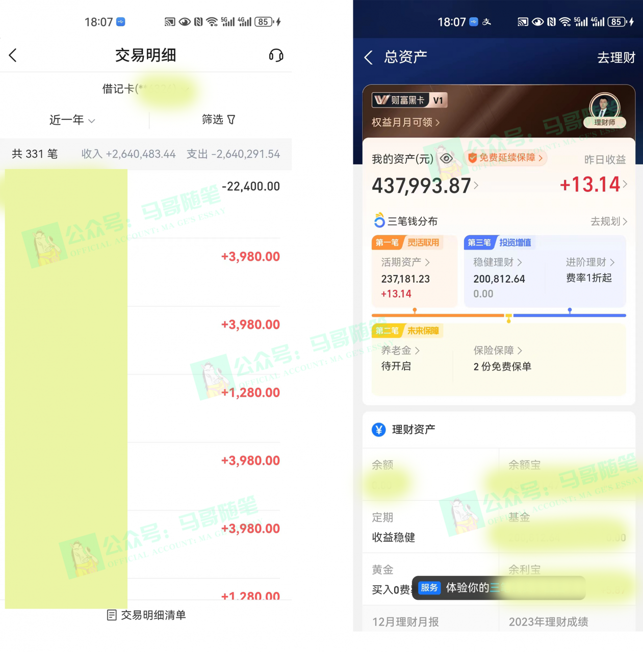 外面收费6980闲鱼引流法，日引200+创业粉，每天稳定2000+收益，保姆级教程