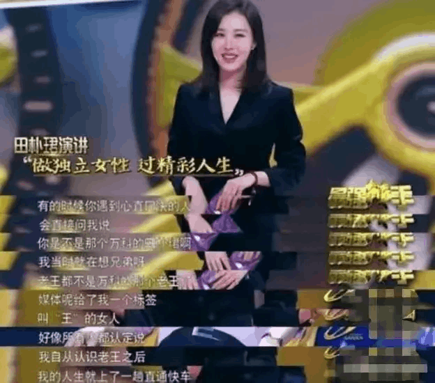 图片[12]-王石：72岁男神自曝3岁女儿，流出多张可爱照片！-猎天资源库