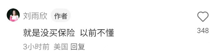 刘雨欣洛杉矶家被偷空损失几千万！当地入室盗窃泛滥，居民吓到不敢单独出门