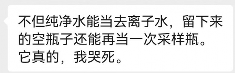 2块一瓶的娃哈哈，在科研界地位竟然这么高？可能和你想的不一样！