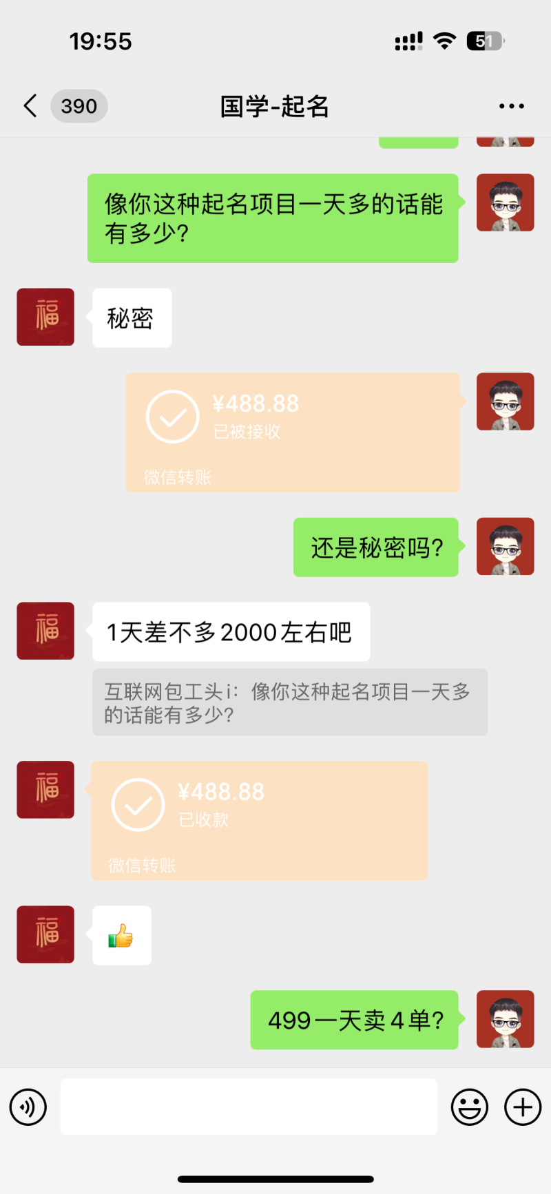 1单499起步，做这种视频10天快速起号日搞2000+？「软件+教程」