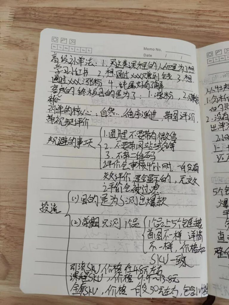 图片[4]-蓝海短剧挂机，一个没泛滥的玩法，单天最高收入755.60元-猎天资源库