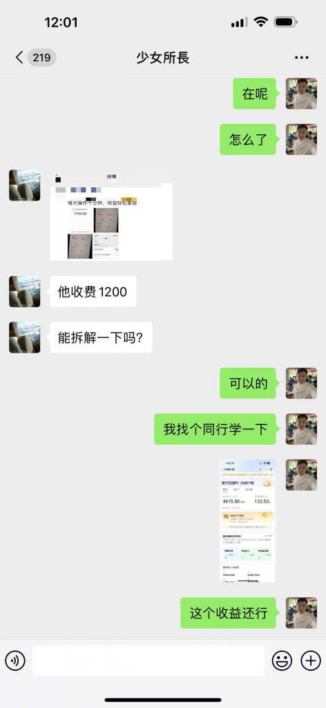 支付宝分成计划全新垂直赛道，3分钟一条作品，小白轻松日入500+-猎天资源库