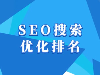 抖音搜索SEO教程，抖音SEO搜索优化排名-猎天资源库